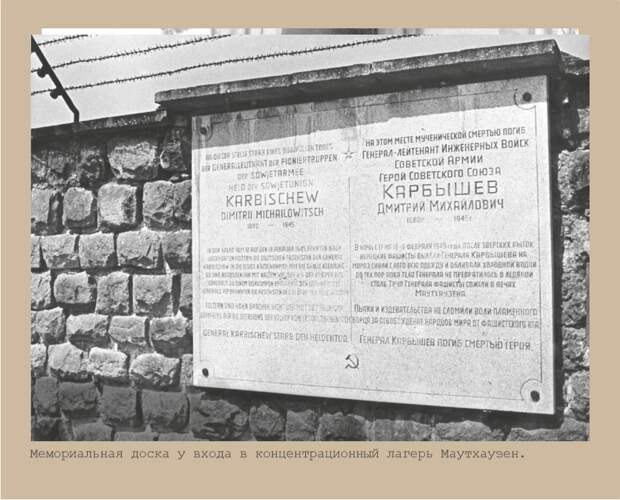 karbyshev21.png karbyshev21.png