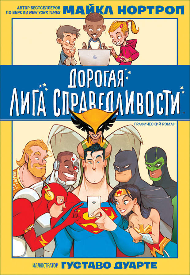 Совсем не читает! Какими книгами заинтересовать ребёнка