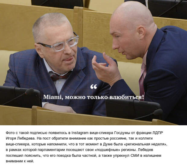 Самые запоминающиеся цитаты известных людей в 2018 году