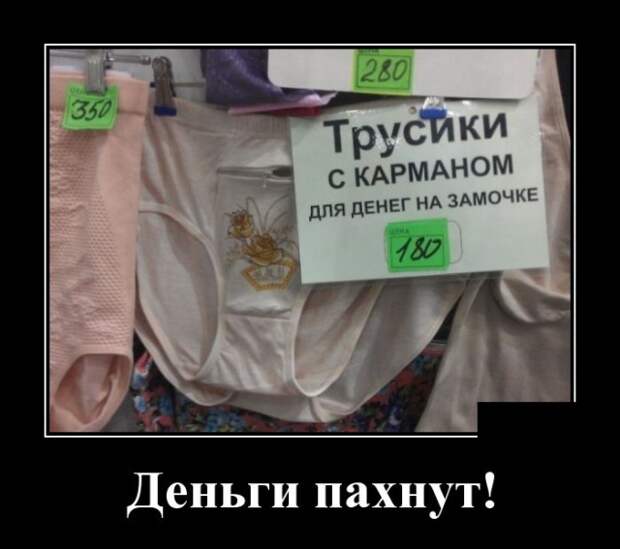 Забавные и новые демотиваторы. 543 ( 30 фото )