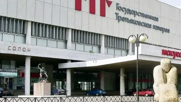 В Москве рассказали о ходе строительства нового корпуса Третьяковки