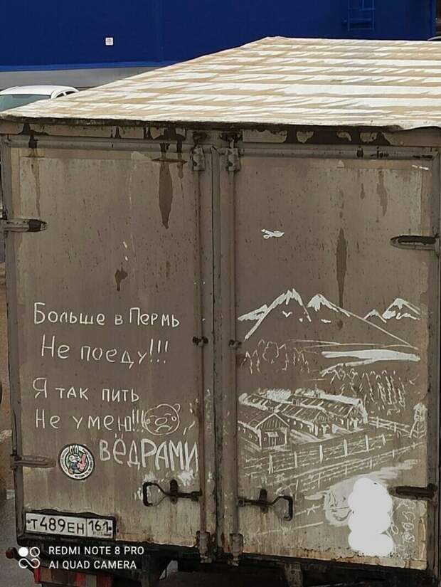 Писатели с большой буквы "П" Писатели с большой буквы "П"