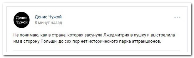 Лучшие комментарии прошедшей недели