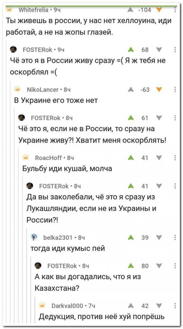 Смешные комментарии из социальных сетей коммент, соцсети, юмор