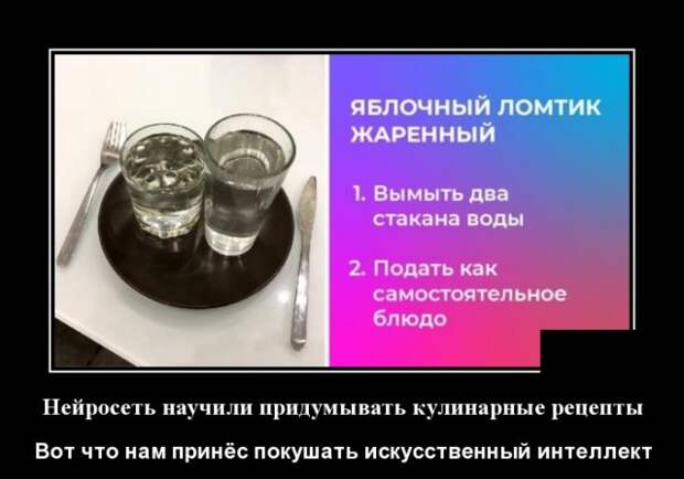 Демотиваторы смешные