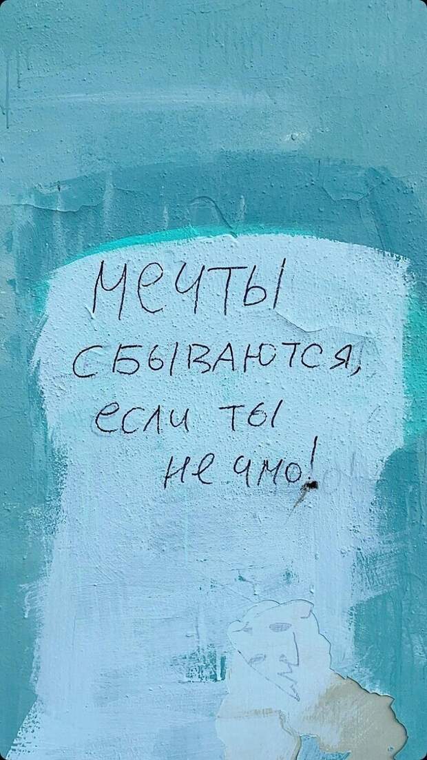 И ведь не поспоришь! И ведь не поспоришь!