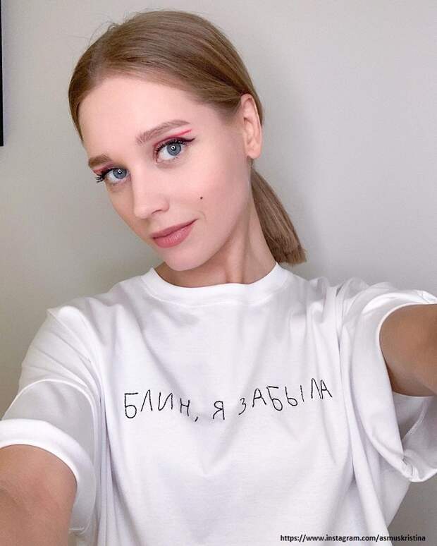 Кристина Асмус спалилась с любовником