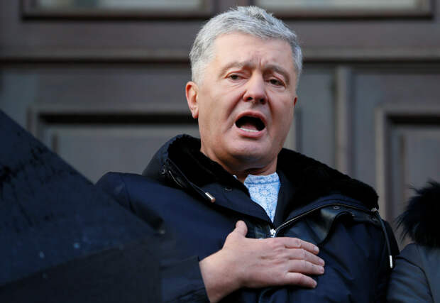 На Украине оценили репутацию Порошенко
