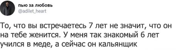 Не стоит загадывать наперёд