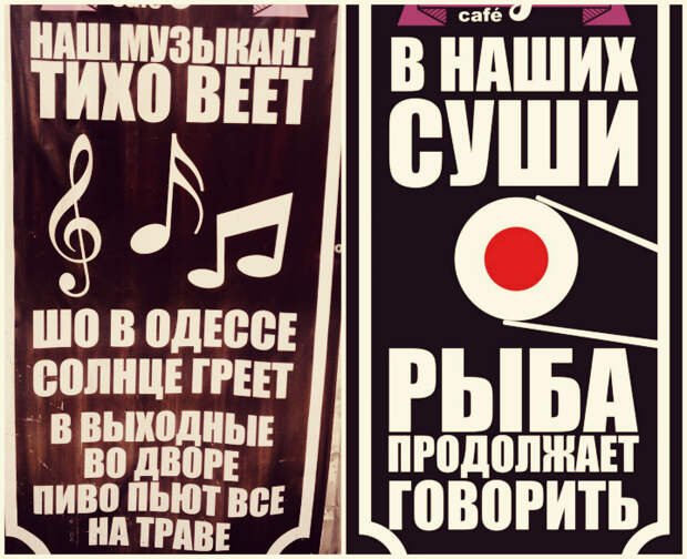 Карта одесса мама