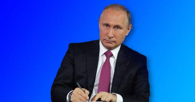 Путин назвал свою зарплату не самой высокой. А сколько он получает?