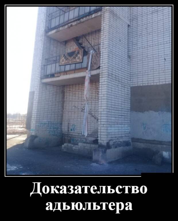 Демотиваторы смешные