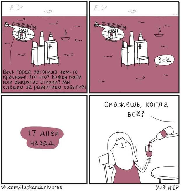 Комиксы с чёрным юмором, которые рисуют по заявкам подписчиков