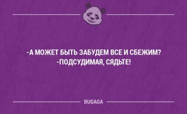 Смешные мысли и короткие анекдоты. Часть 88 (18 шт)
