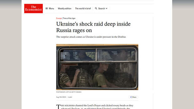 СКРИН С САЙТА ECONOMIST.COM