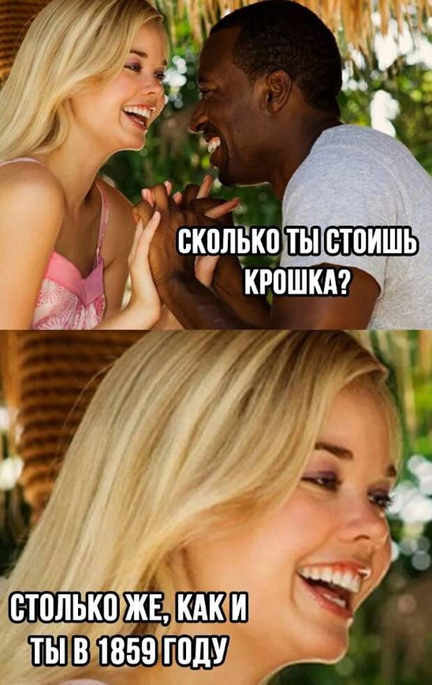 Свежий юмор в картинках из соцсетей (11)