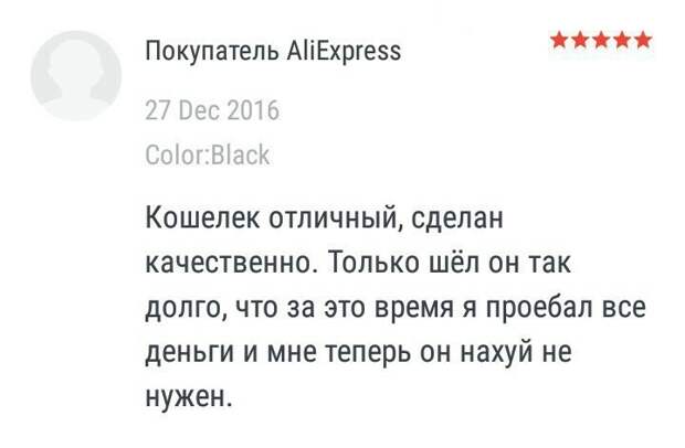 Смешные комментарии из социальных сетей прикол, юмор