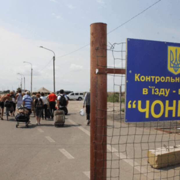 Новости Крыма