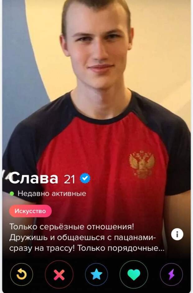 Забавные и смешные анкеты людей из социальных сетей, которые ждут вторую половину