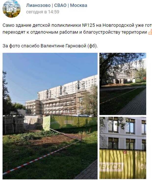 Фотокадр: капремонт в детской поликлинике на Новгородской на завершающей стадии