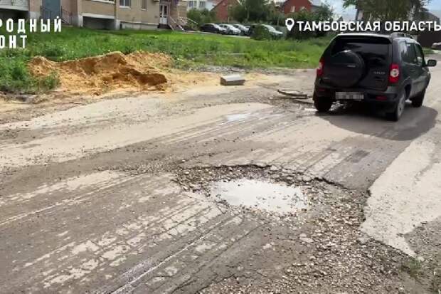 Улица в Тамбове осталась без дороги после недобросовестного подрядчика