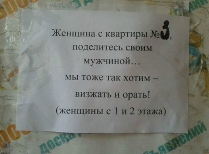 Зависть, такая зависть.