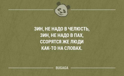 Забавные фразы в картинках с надписями. Часть 38 (20 шт)