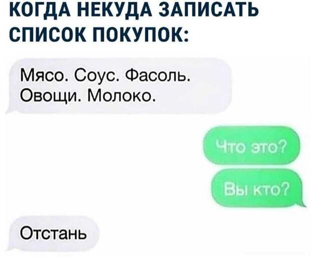 А вы так тоже делаете? )