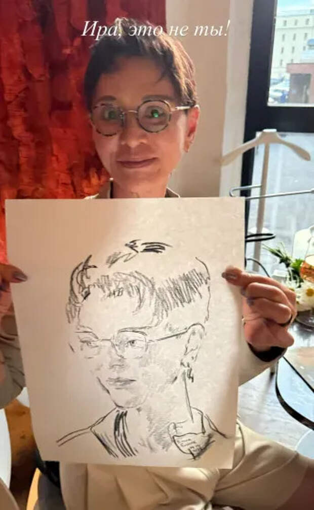 Ирина Хакамада