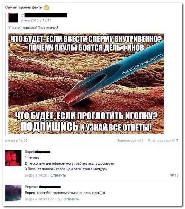 Смешные комментарии. Подборка chert-poberi-kom-chert-poberi-kom-38340901072020-9 картинка chert-poberi-kom-38340901072020-9