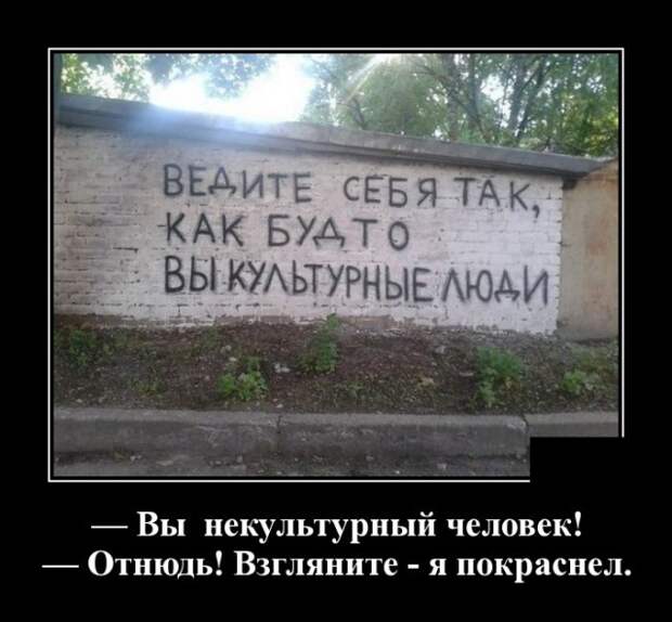 Демотиваторы смешные