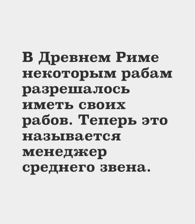 1602579858_prikol-9.jpg