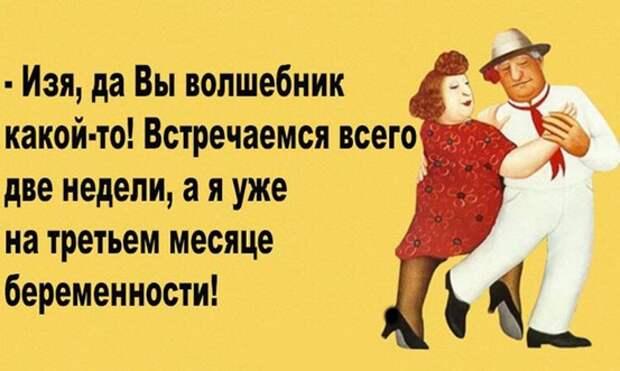 Самые смешные "Анекдоты от Отари"