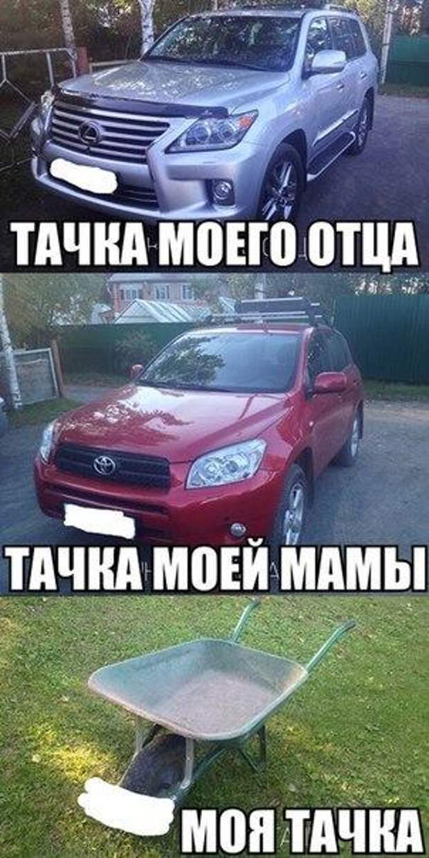 Подборка автоприколов - 53