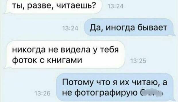 Забавные переписки людей в Интернете