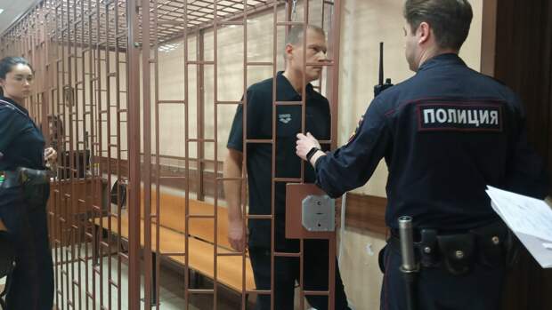 Экс-руководителя управления Росимущества отправили под домашний арест