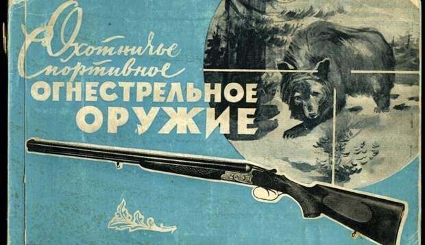 Вспомним продукты и другие товары из СССР Вспомним продукты и другие товары из СССР