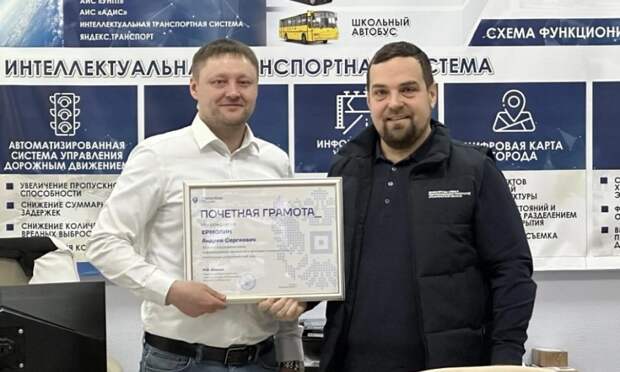 Руководитель Архангельского телекоммуникационного центра получил почетную грамоту Минцифры