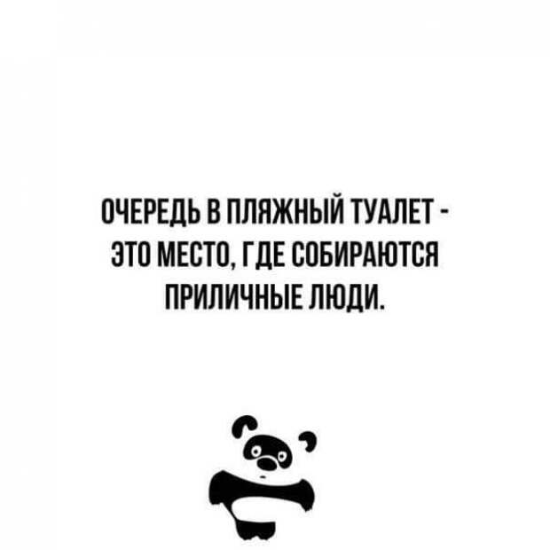 ПРИКОЛЬНЫЕ КАРТИНКИ # 51