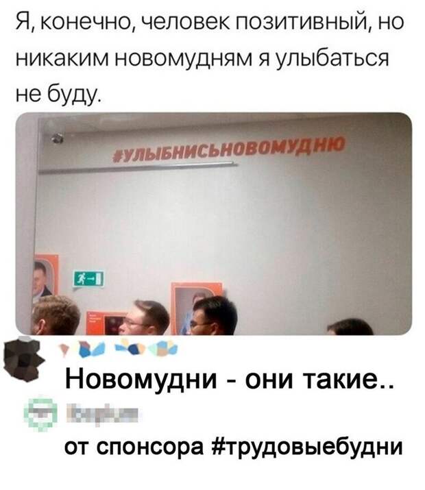 Комментарии и картинки из соцсетей