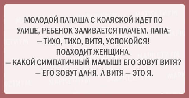 21 шуточная открытка про наших любимых пап