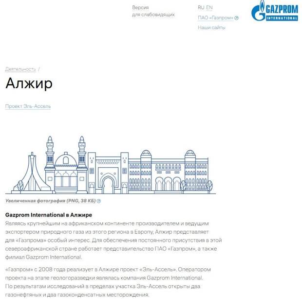 Фото из открытых источников сети Интернет