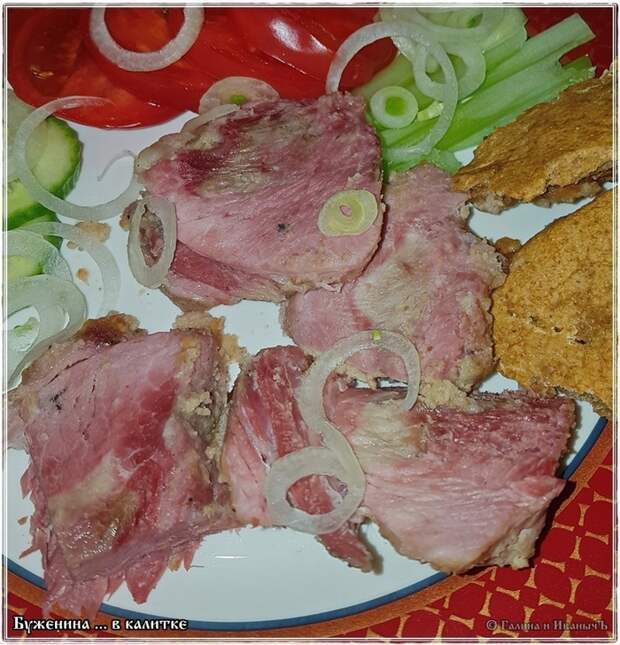 Буженина … в калитке Еда, Рецепт, Мясо, Буженина, Свинина, Поросятина, Длиннопост