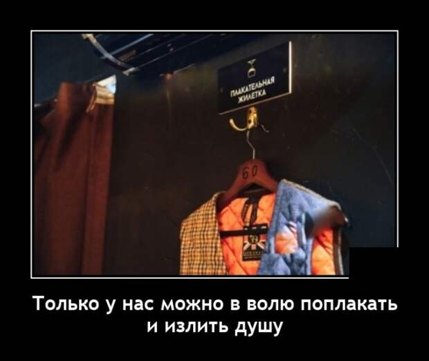Демотиваторы 21 июня 2021