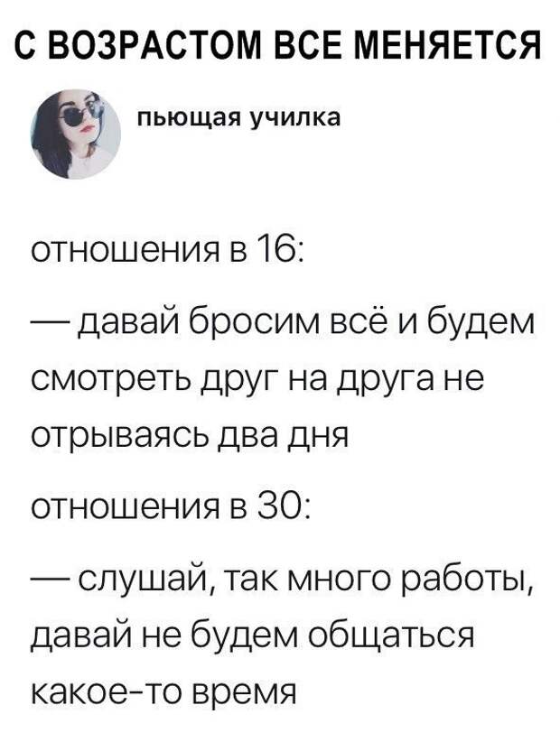 Скрины из социальных сетей