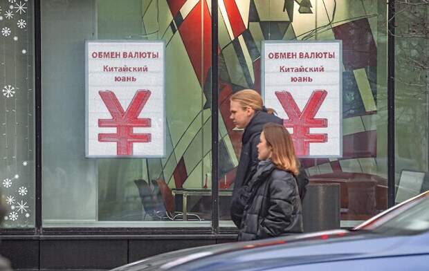 Курс рубля к юаню упал до минимума за год