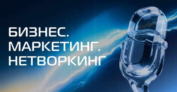 VICTORY med conf: в Москве и Санкт-Петербурге пройдут ключевые события для медицинского бизнеса 2025 года