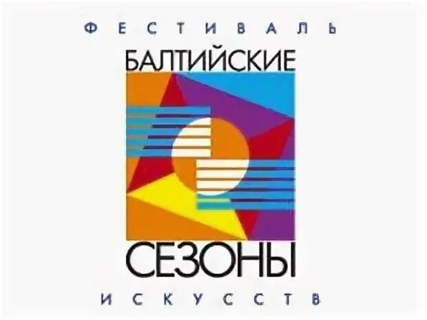 Логотип фестиваля. Фото: календарьсобытий.рф