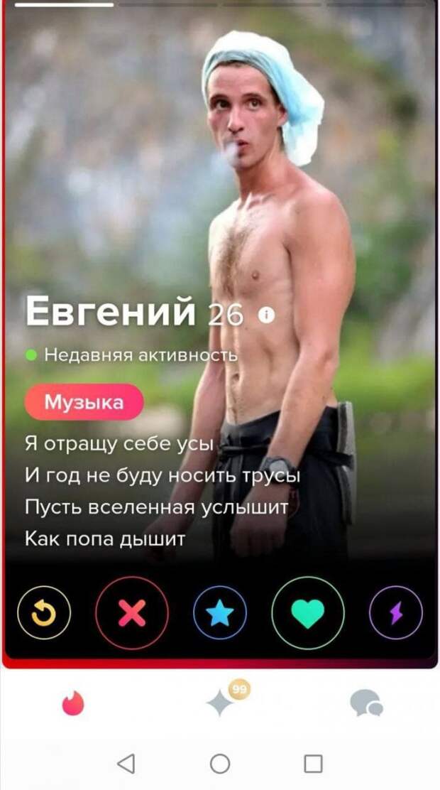 Забавные и смешные анкеты людей из социальных сетей, которые ждут вторую половину