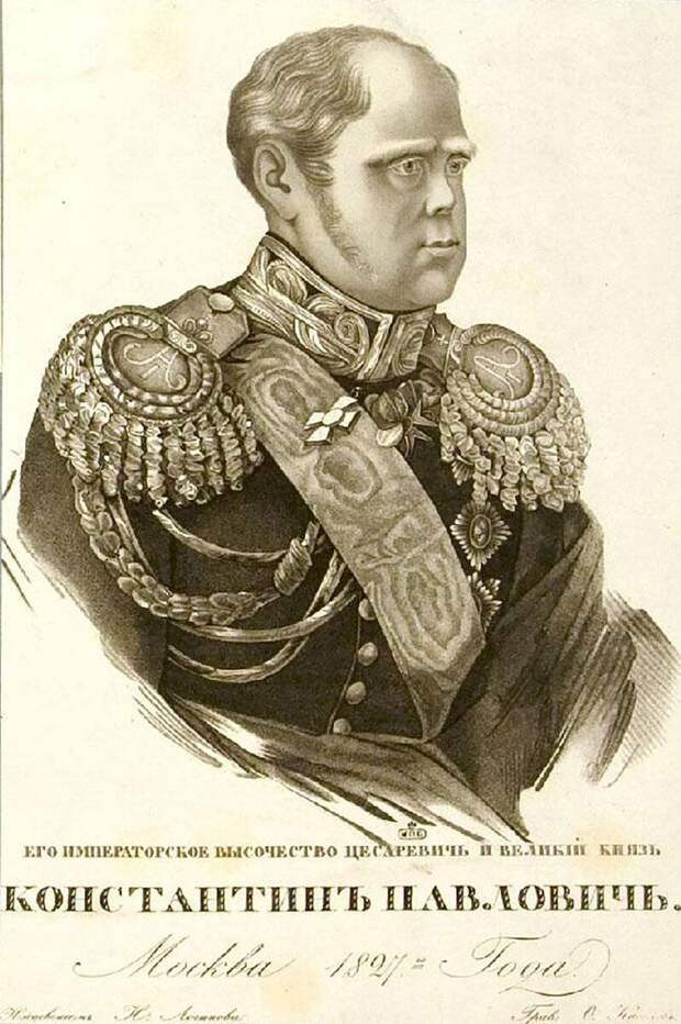 Союз надежды 14 декабря 1825 года